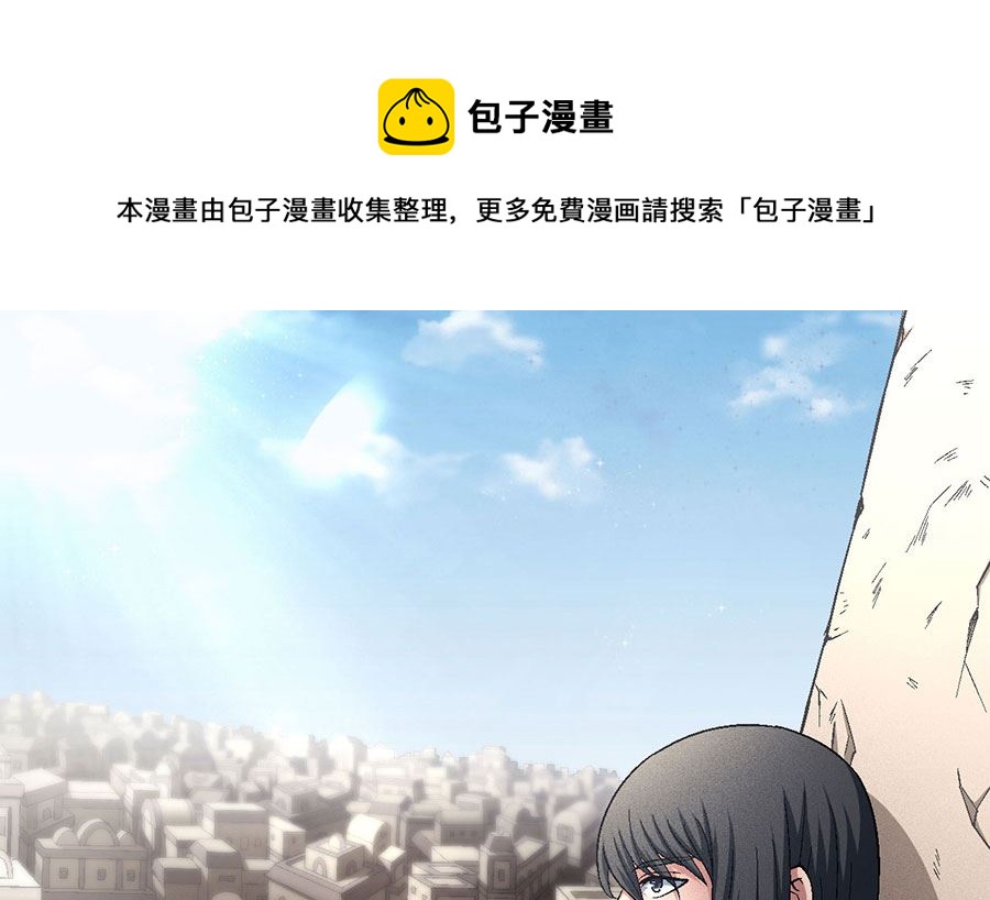 第133话 世事无常（3）0