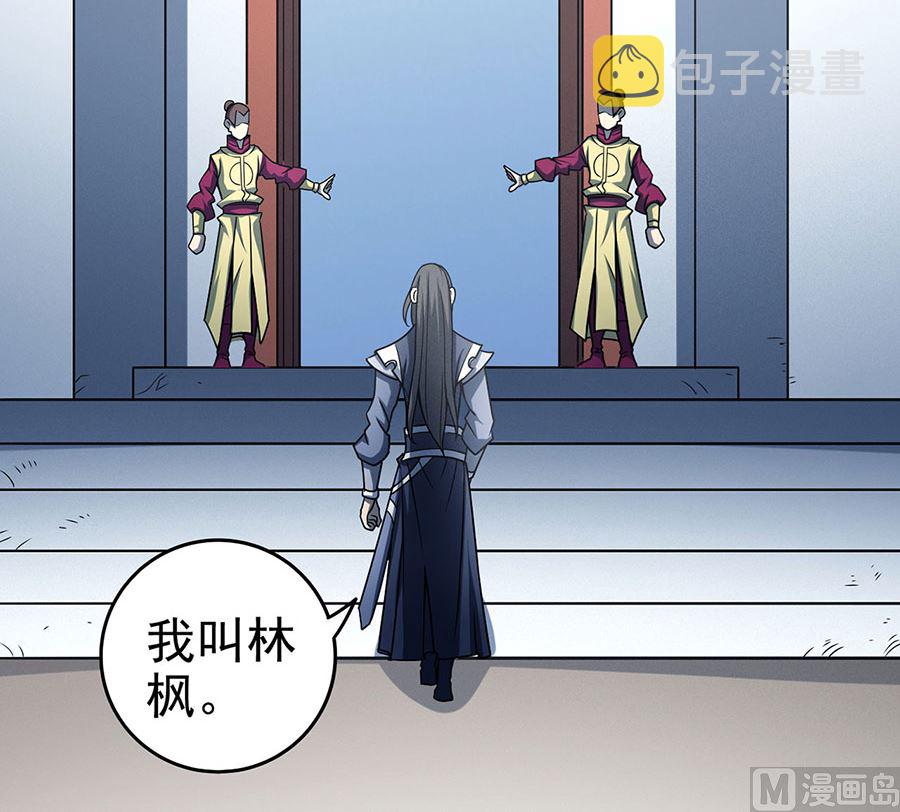 第114话 自裁（3）42