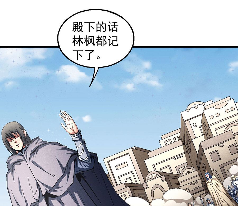 第134话 封印再现（2）37