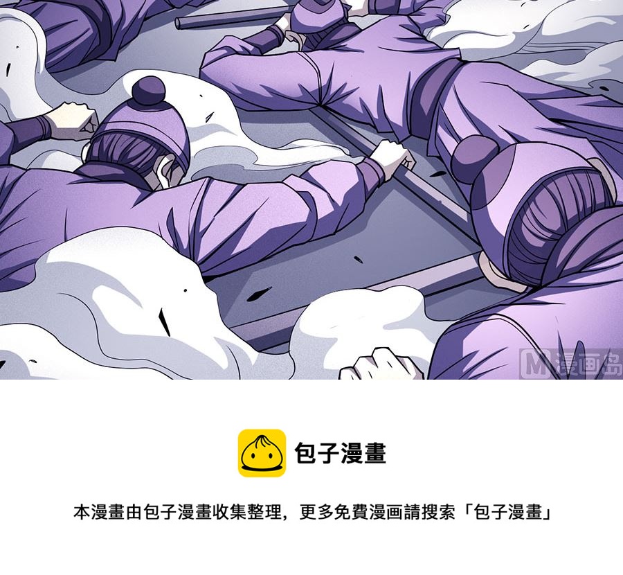 第104话 林枫的剑（1）56