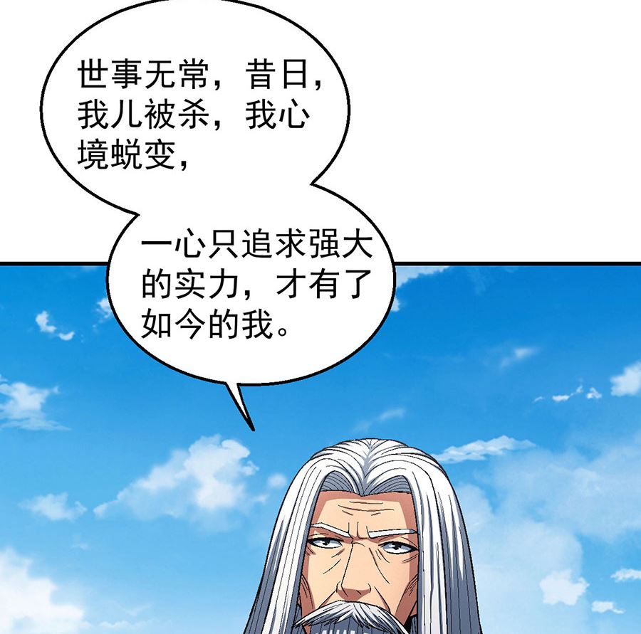 第124话 激战（1）40