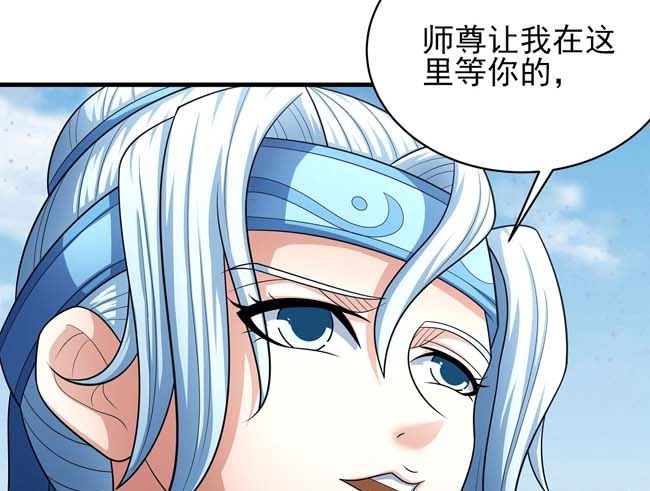 第167话 师兄妹（3）51