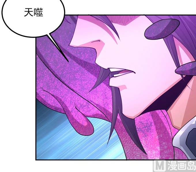第180话 战天妖（3）65