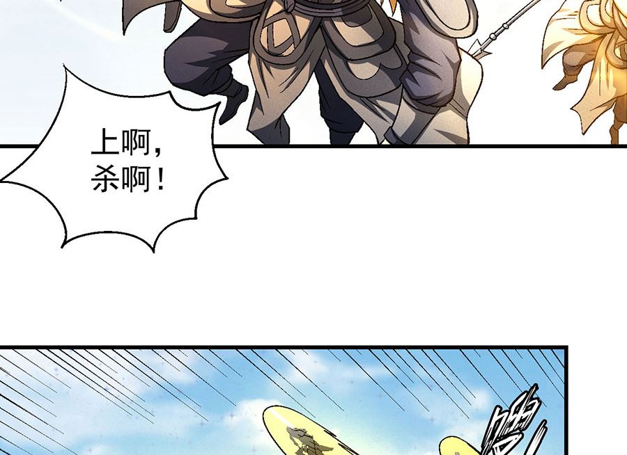 第134话 封印再现（1）4