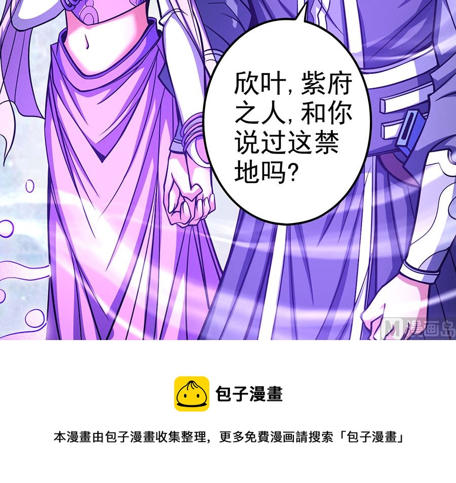 第106话 十字之光（1）67