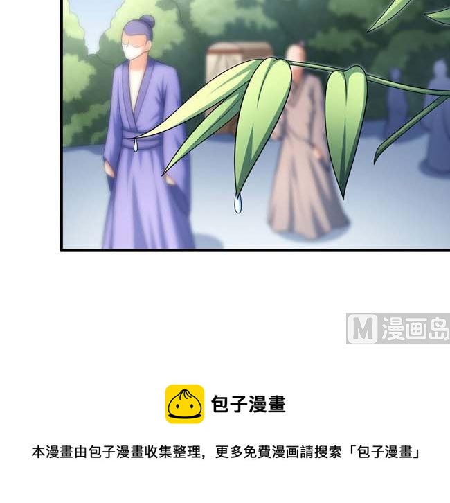 第167话 师兄妹（2）56