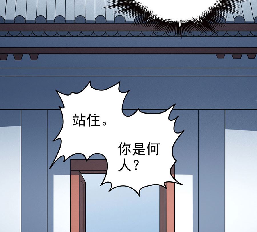 第114话 自裁（3）41