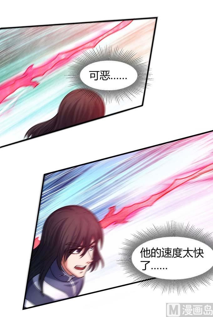 第179话 化形之说（3）66