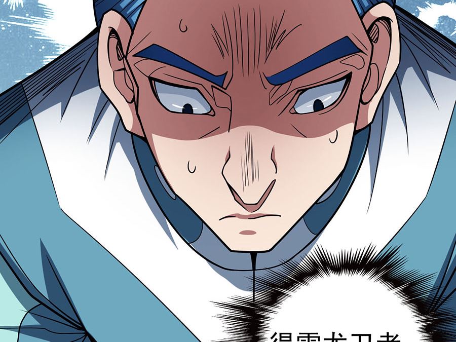 第111话 封侯拜相（3）50