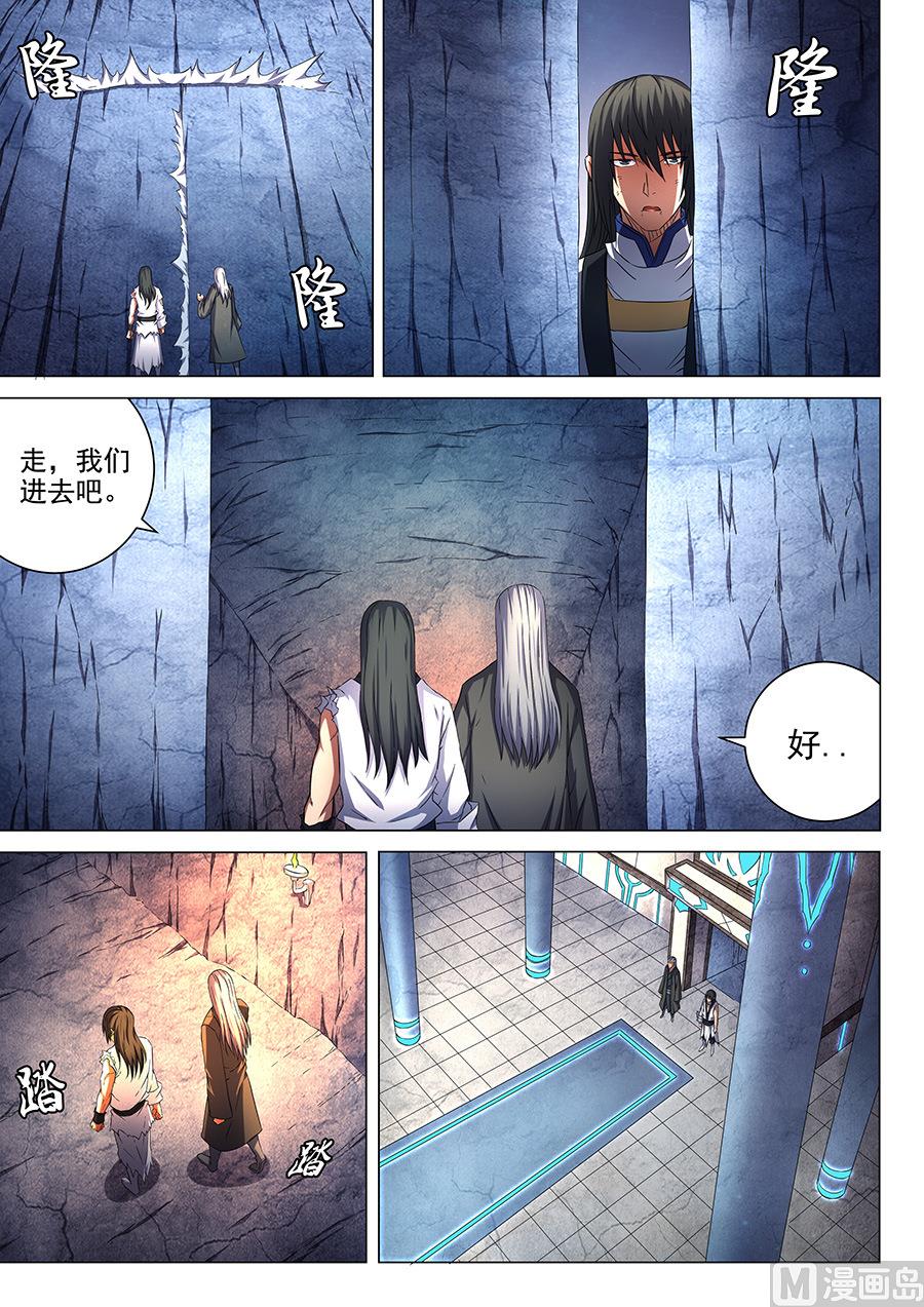 第50话 灰烬 15