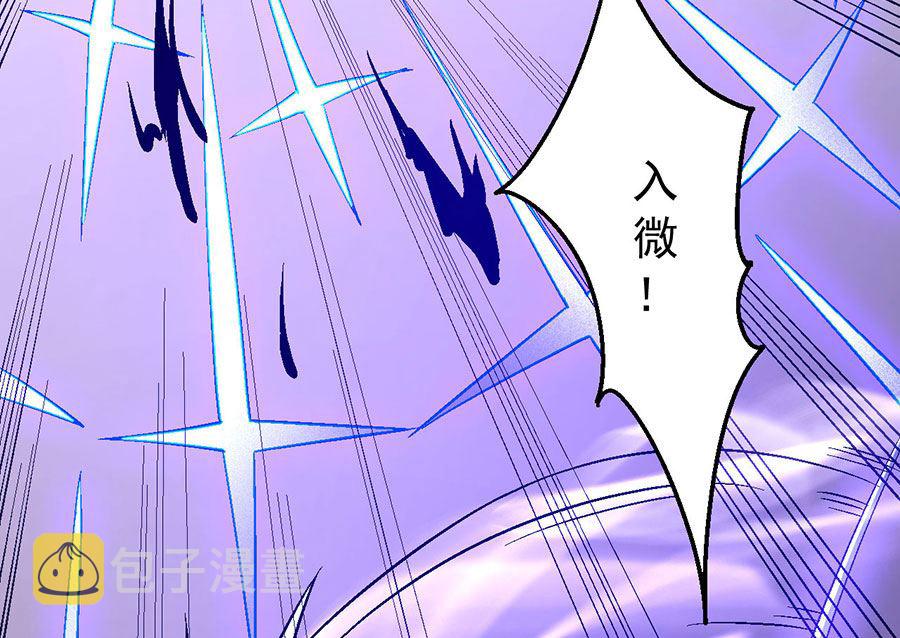 第120话 深夜来访（1）7