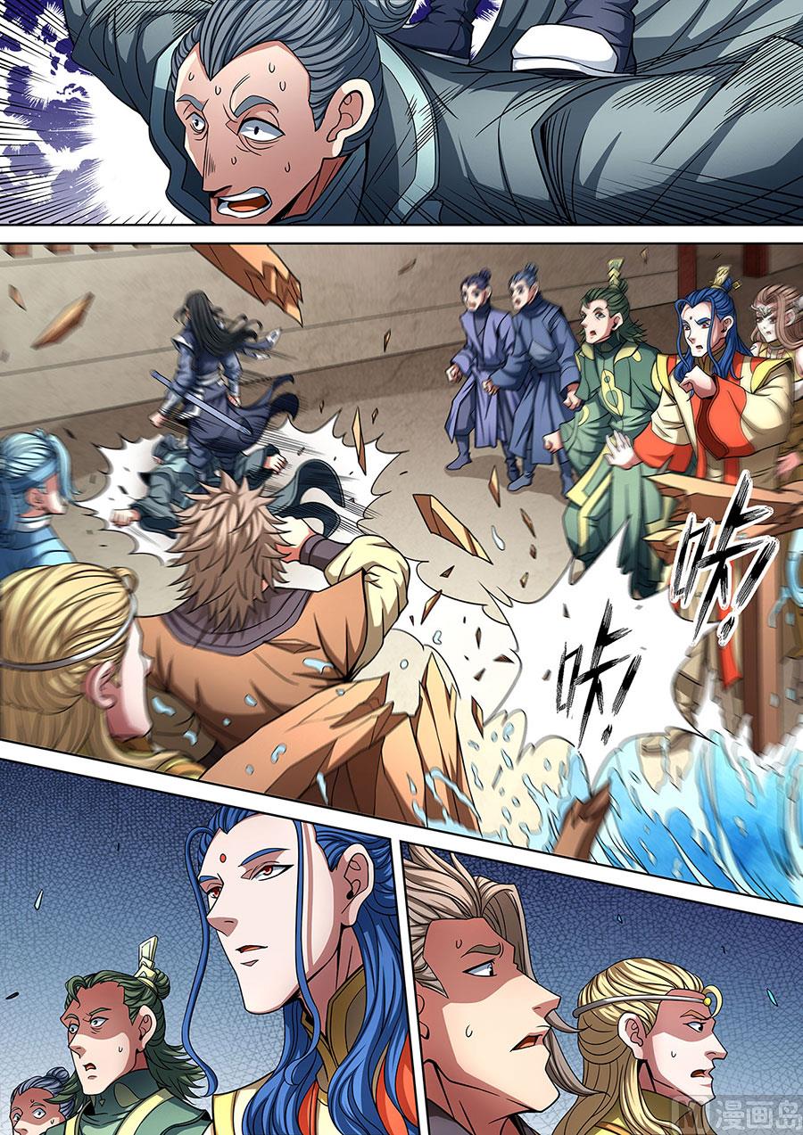 第89话 燃烧的战意 23