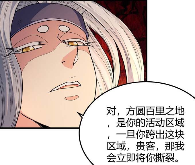 第179话  化形之说（1）55