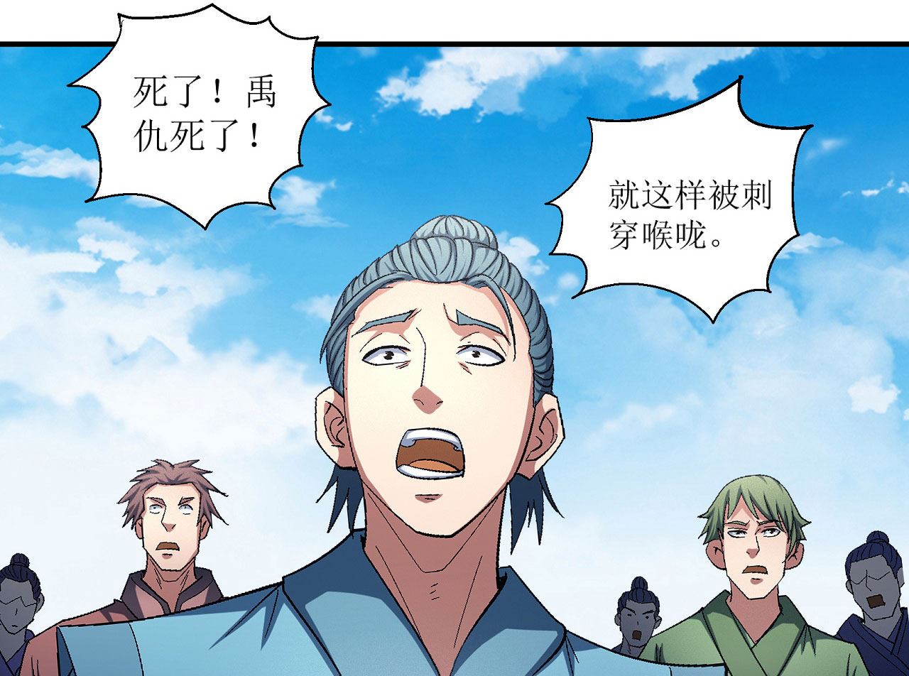 第159话 禁令（2）10