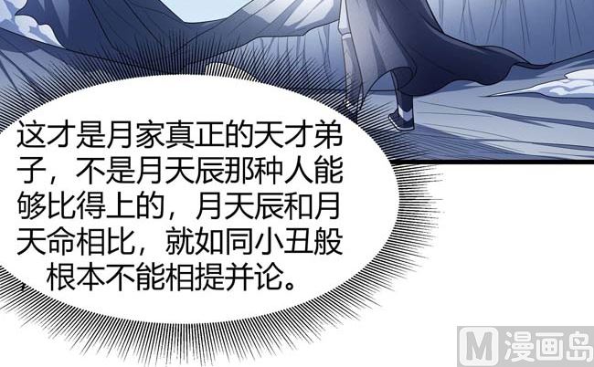第173话 谁来杀（1）7