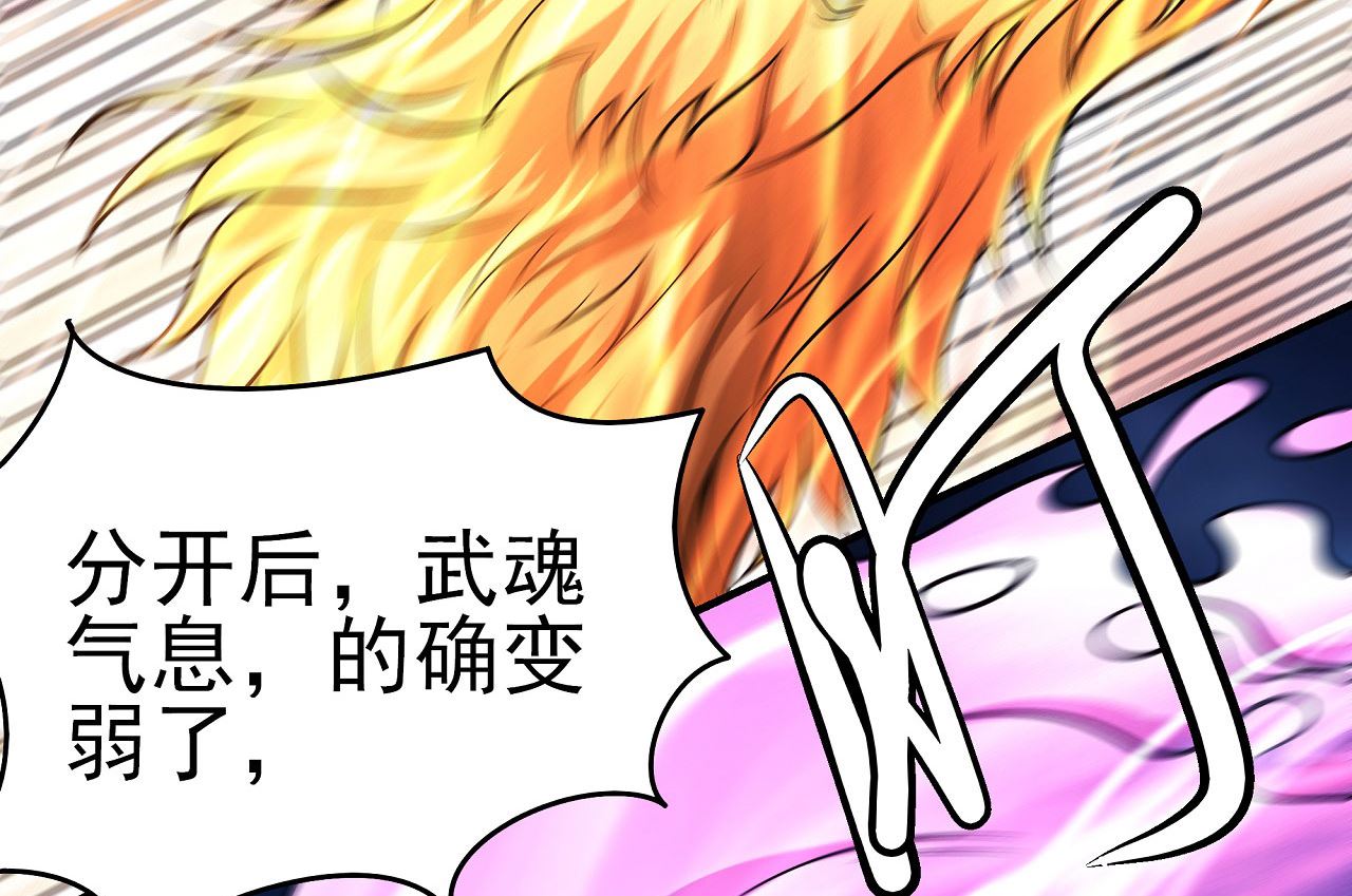 第177话 苍龙之首（2）44