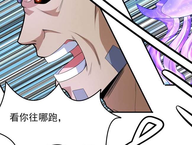 第174话 你行吗（1）29