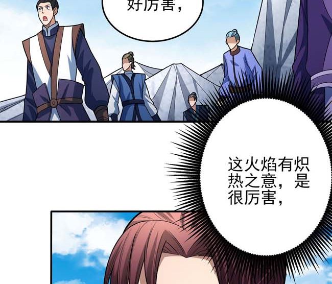 第174话 你行吗（1）61