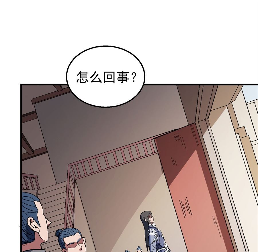 第122话 真元之剑（1）23