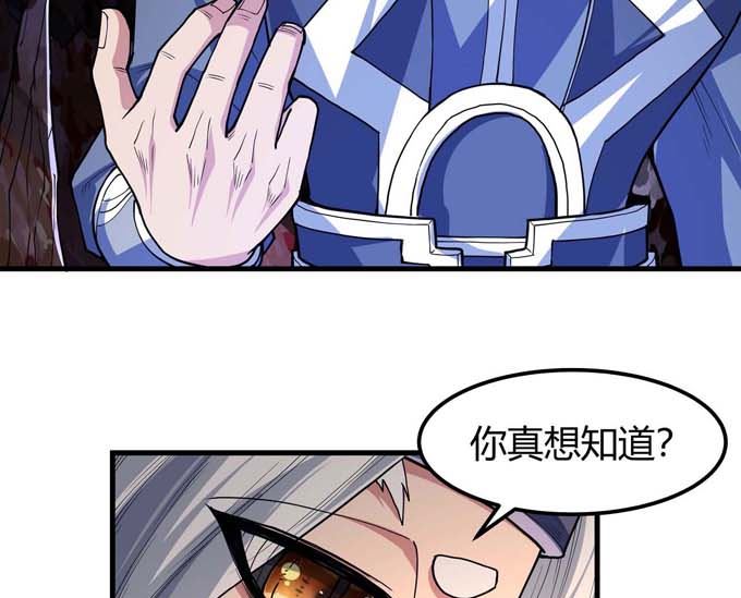 第179话  化形之说（1）9