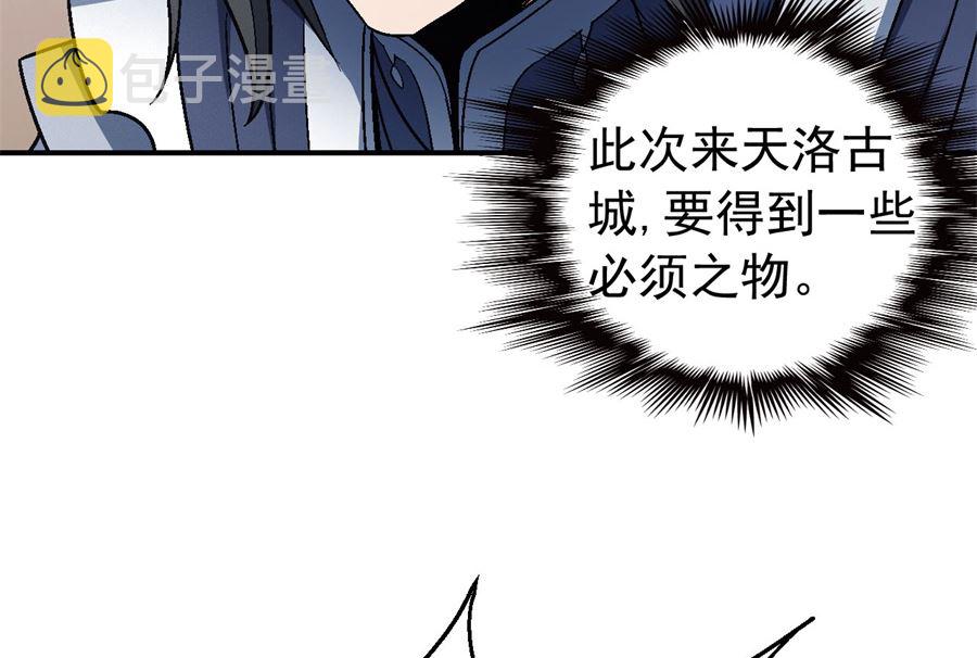 第117话 刀公子（2）40