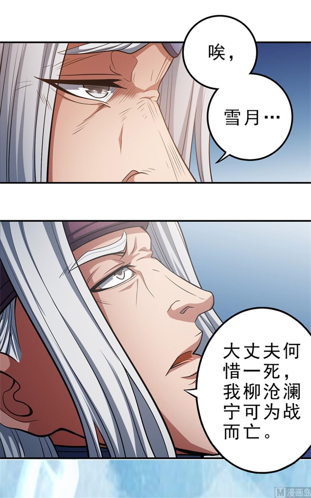 第97话 烈火焚城 324
