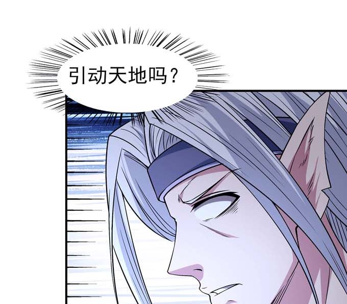第180话 战天妖（2）46