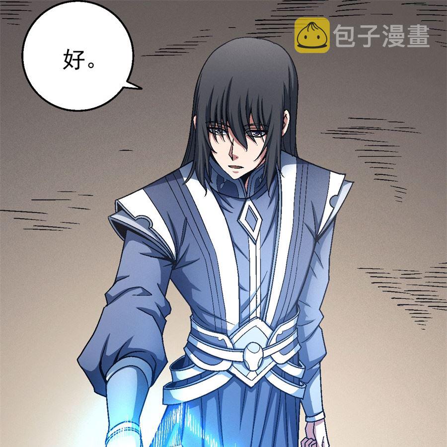 第118话 挑衅（1）54