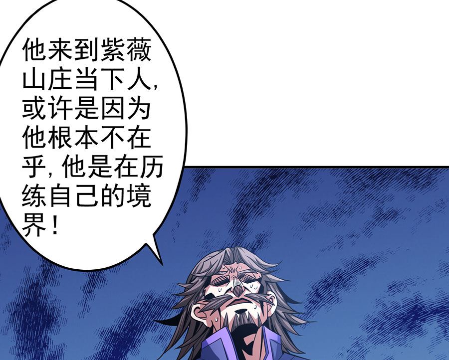 第100话 奇妙的境界（3）44