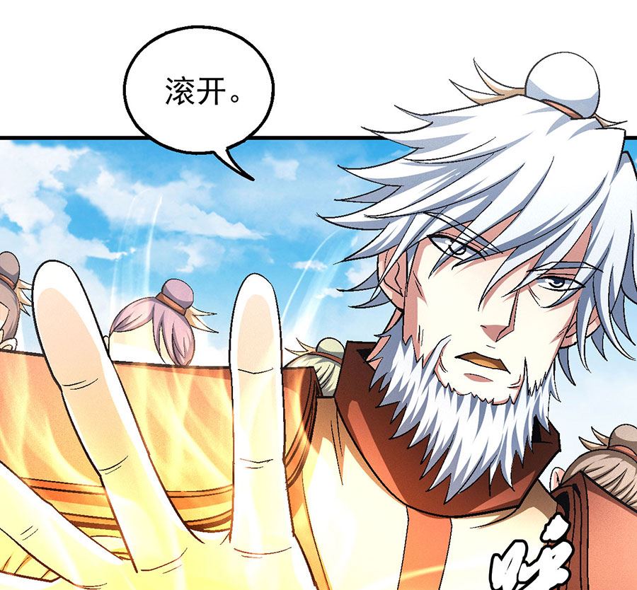 第129话 落霞宗（3）40