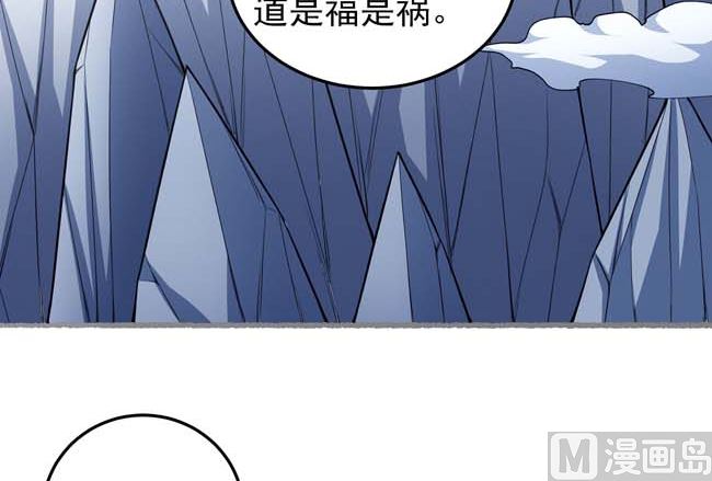 第169话 魔剑（2）6