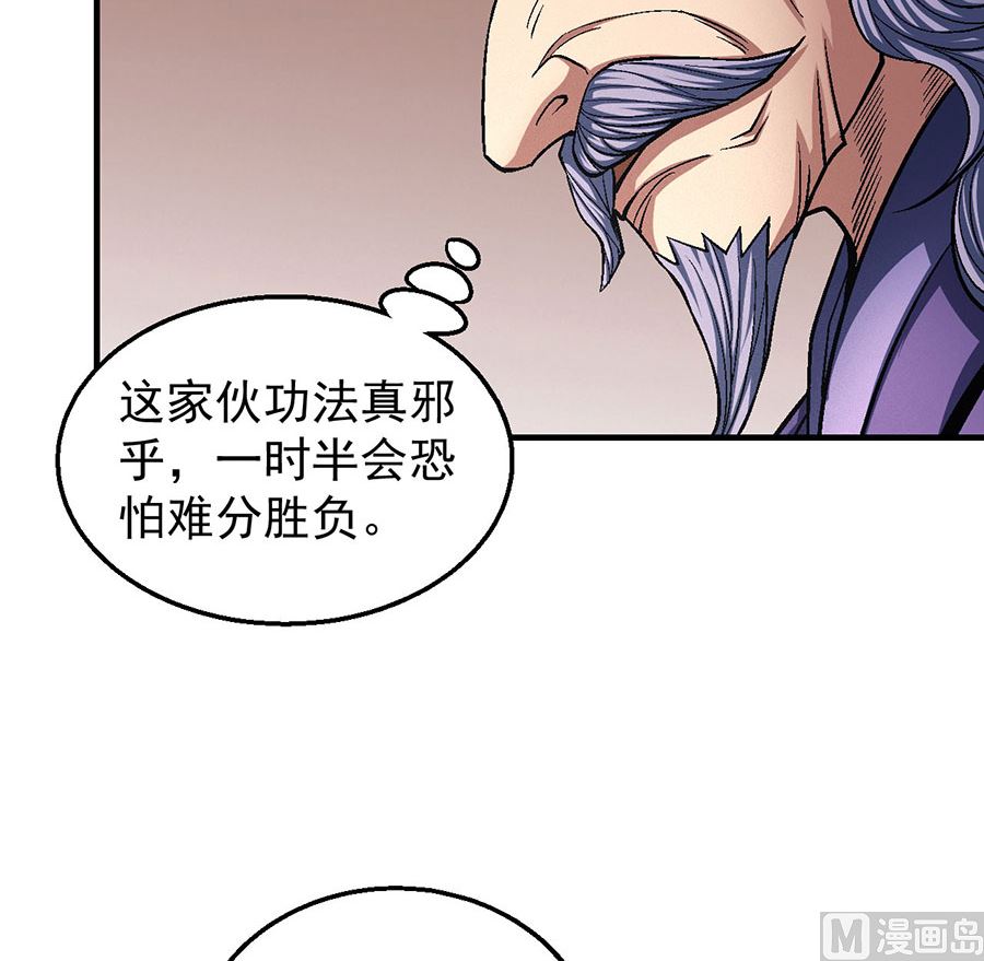 第125话 邪功（3）20