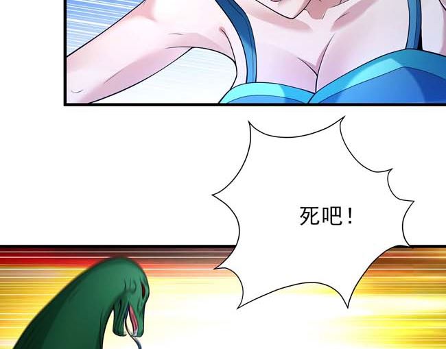 第171话 万兽门人（3）1