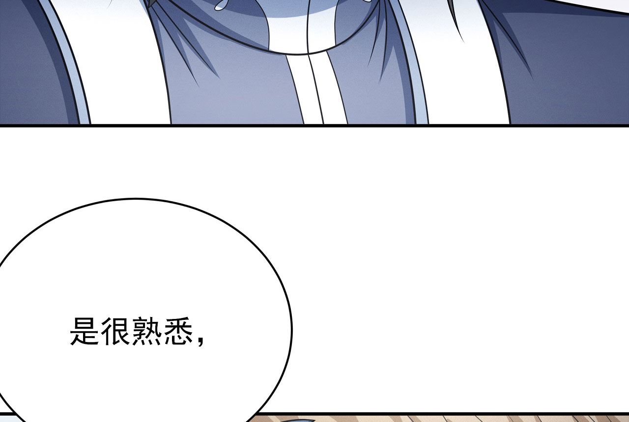 第167话 师兄妹（1）22