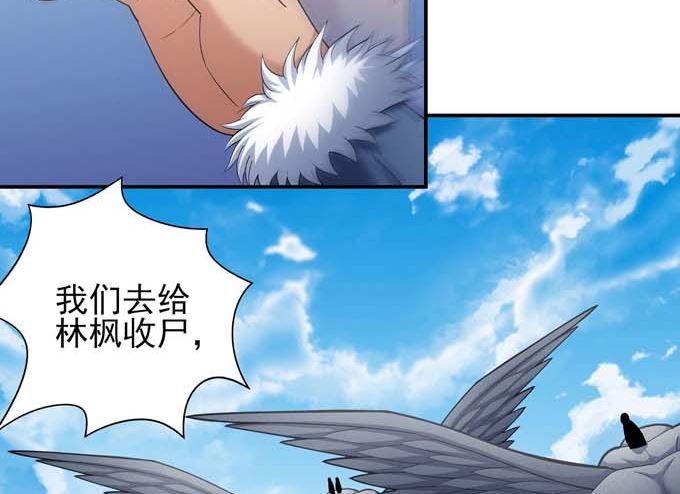 第177话 苍龙之首（1）16