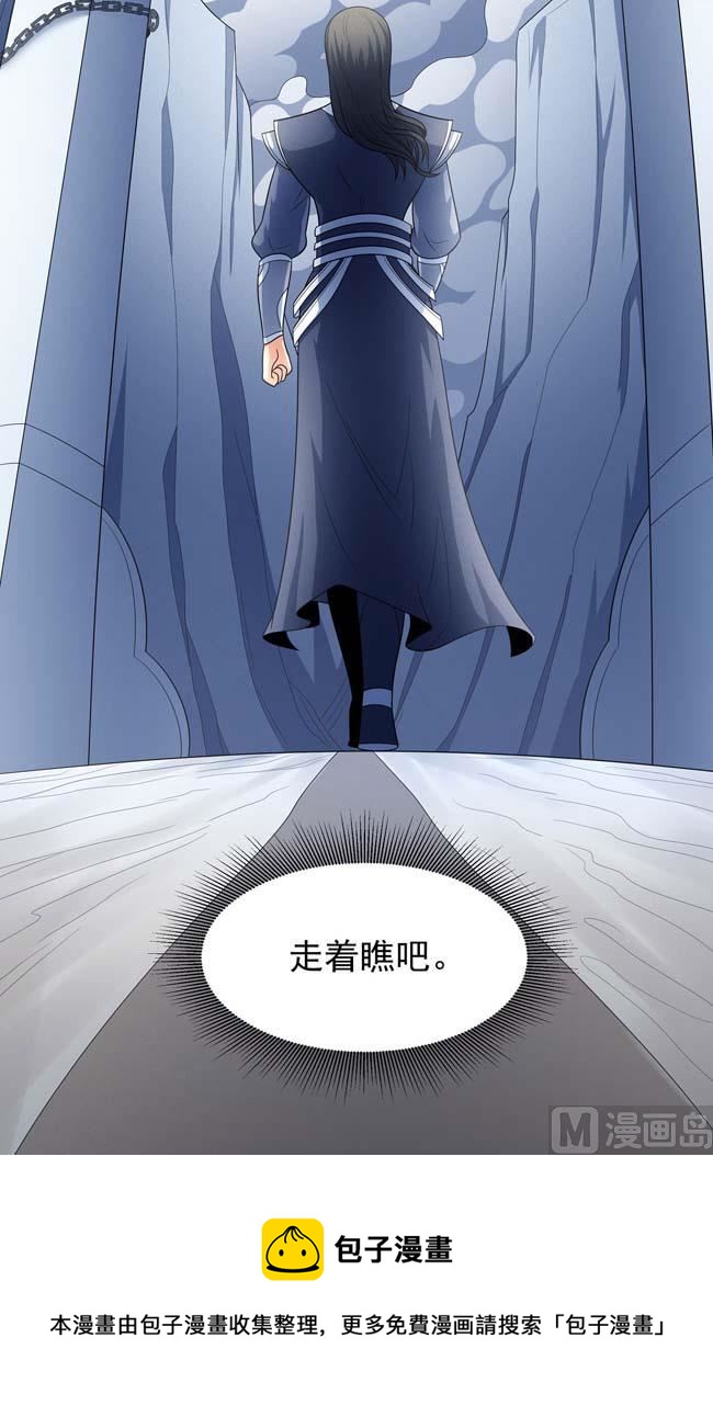 第168话 九龙山脉（1）75
