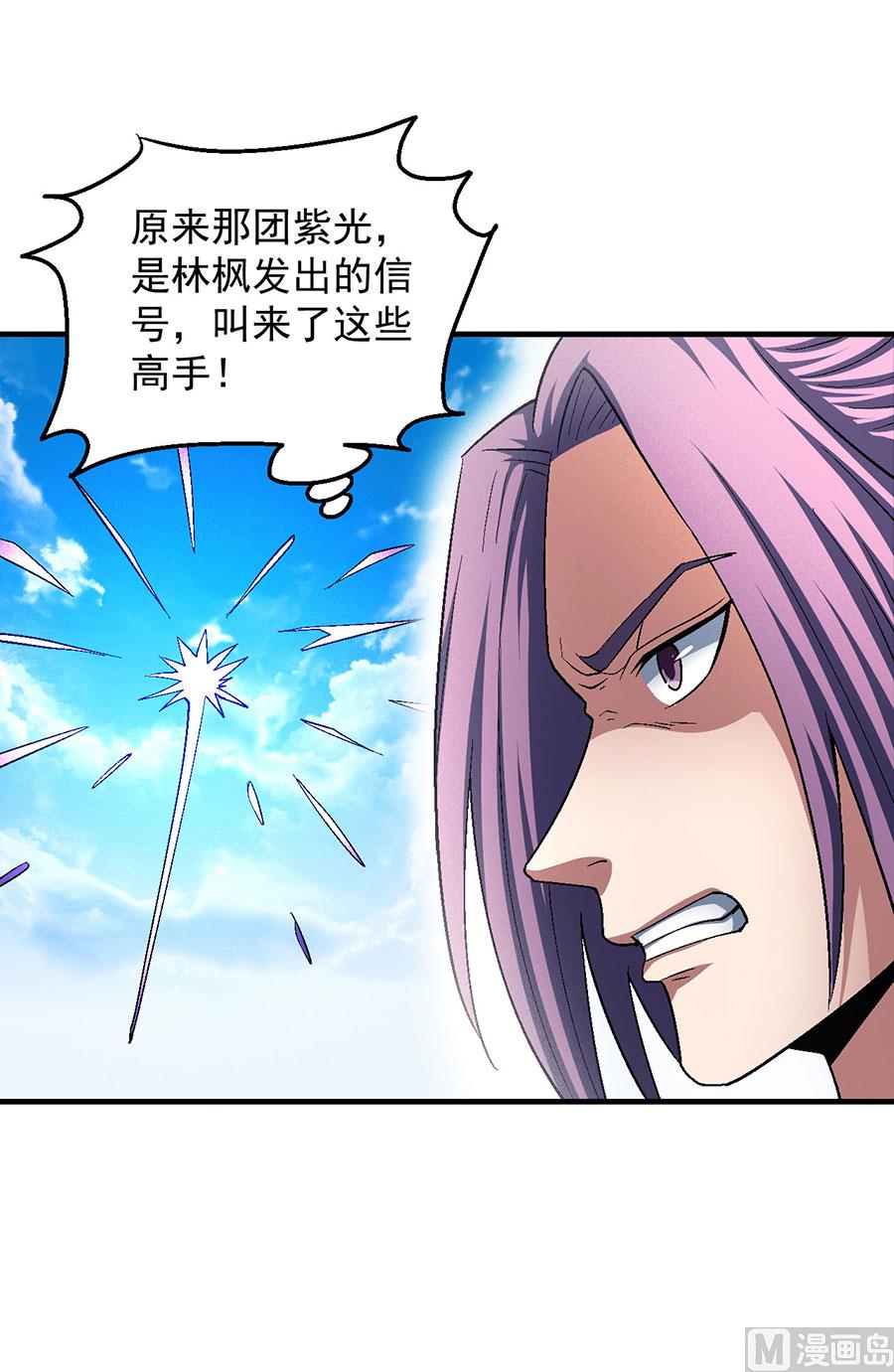 第130话 落霞宗的噩梦（1）15