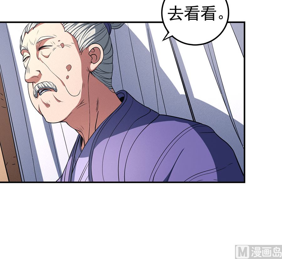 第100话 奇妙的境界（1）43