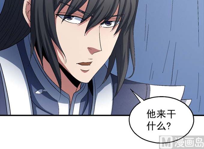 第155话 再见公主（1）17