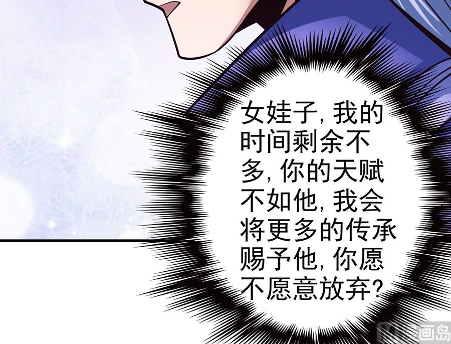 第107话 恐怖的强者（2）37