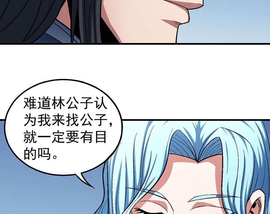 第120话 深夜来访（3）16