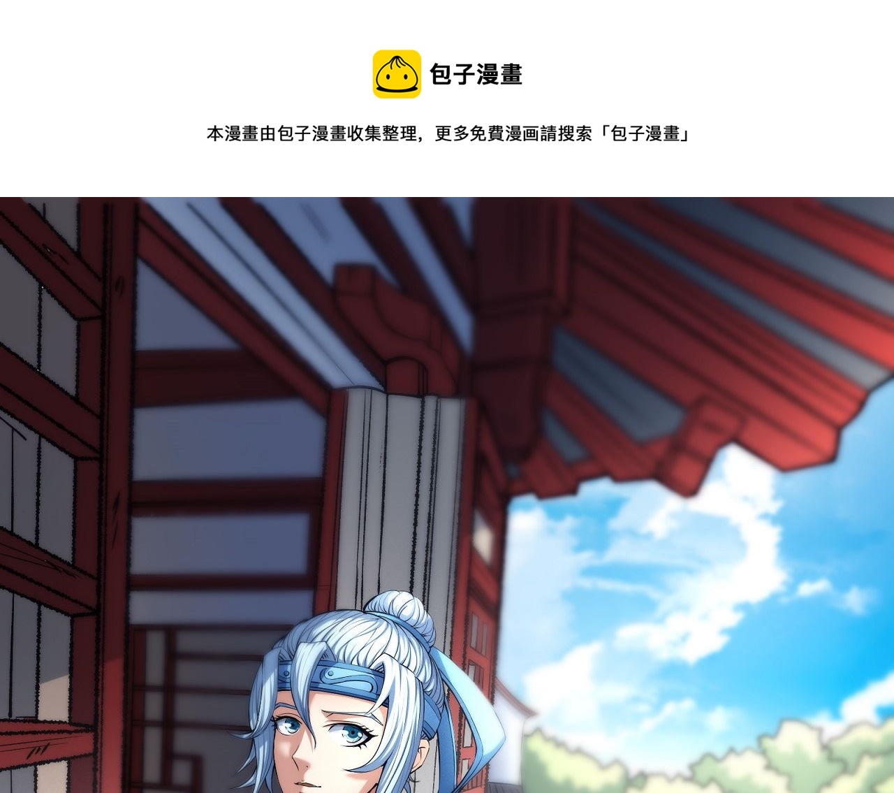第167话 师兄妹（1）0