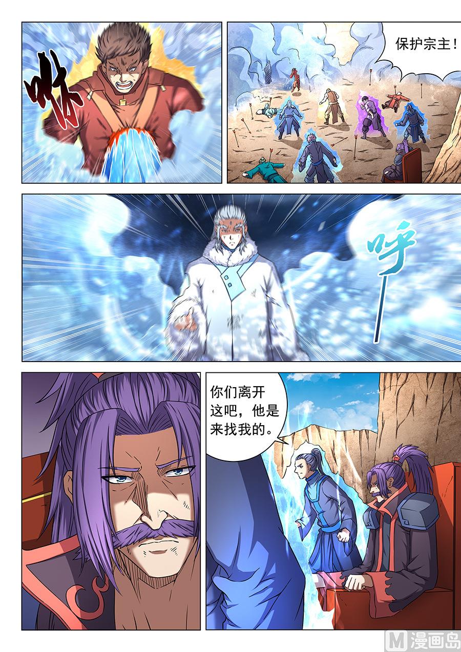 第47话 希望 12