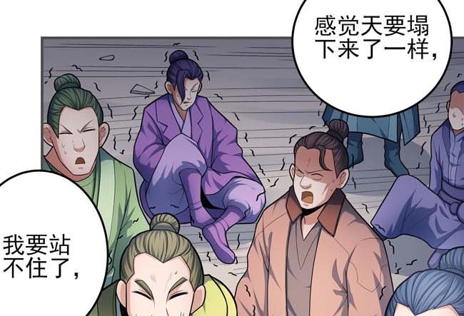 第169话 魔剑（2）11