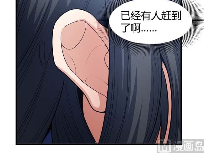 第170话 如何瓜分（2）19