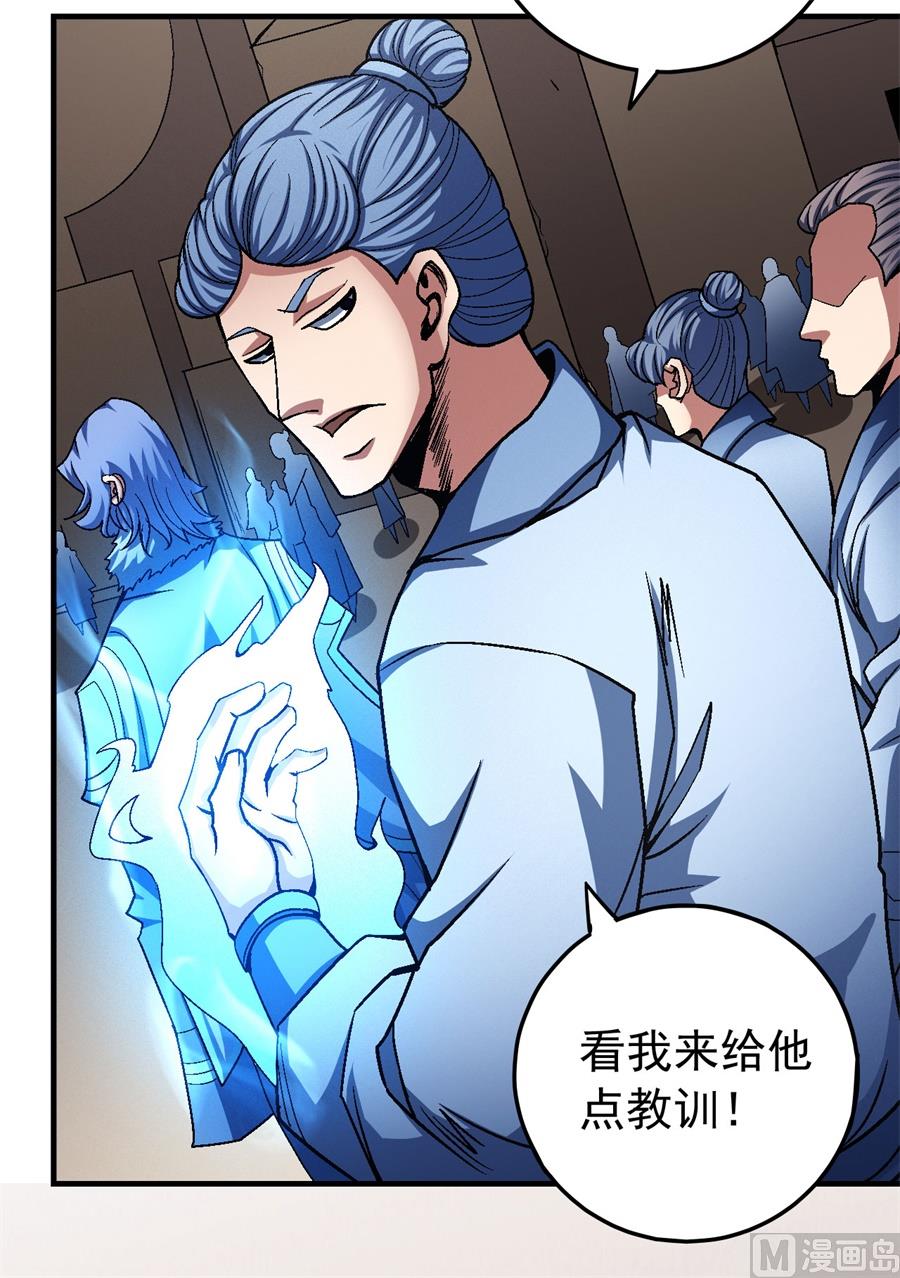 第117话 刀公子（2）85