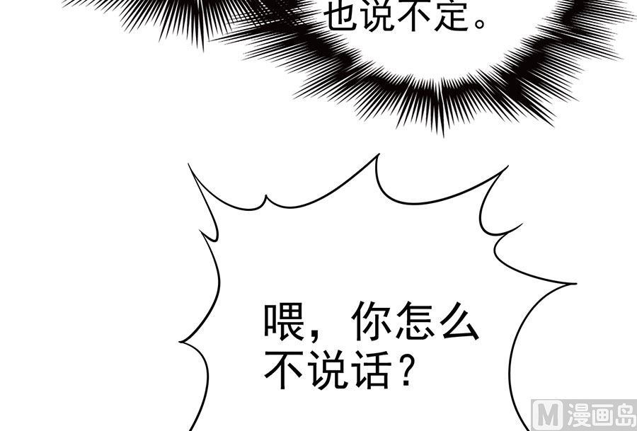 第100话 奇妙的境界（2）53