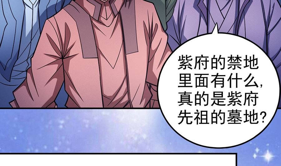 第106话 十字之光（1）57