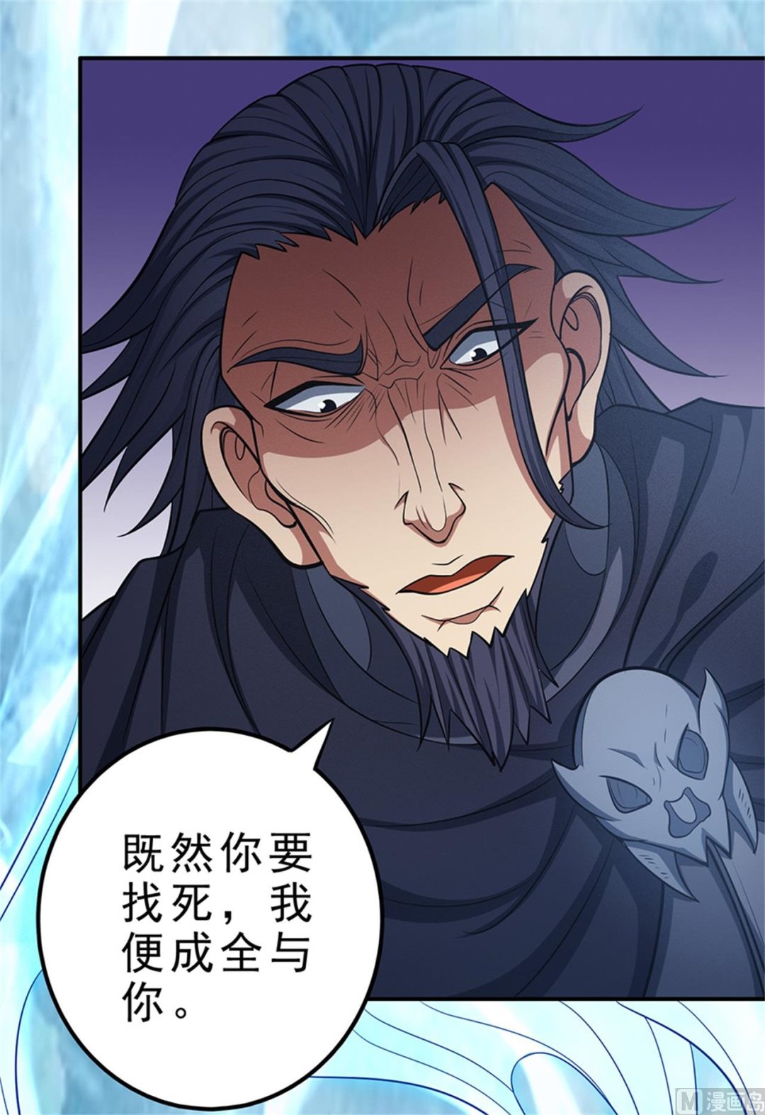第97话 烈火焚城 325