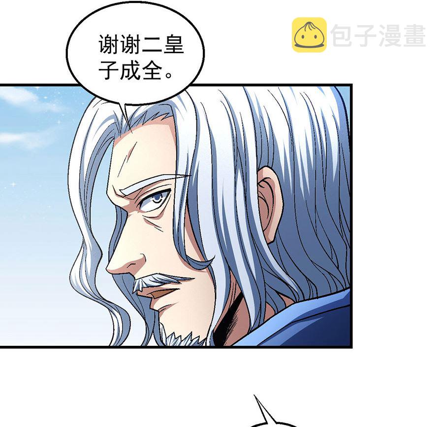 第134话 封印再现（3）7